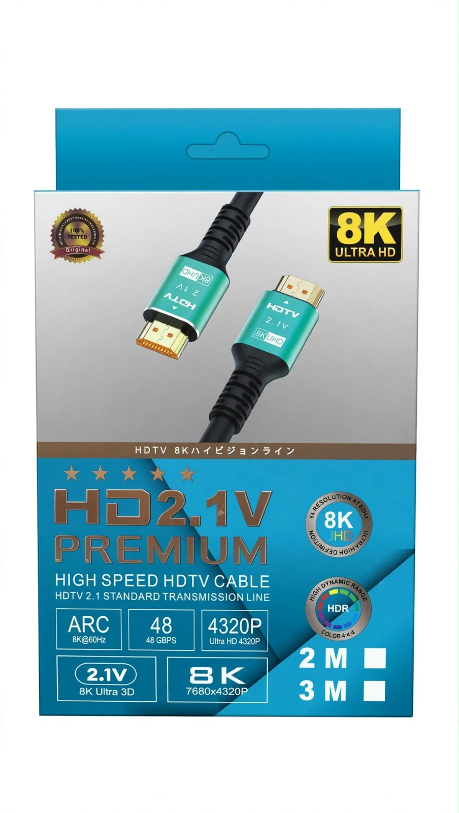 Cable HDMI 2.1V Premium 8K Ultra HD 48Gbps - 2 Metros / 3 Metros