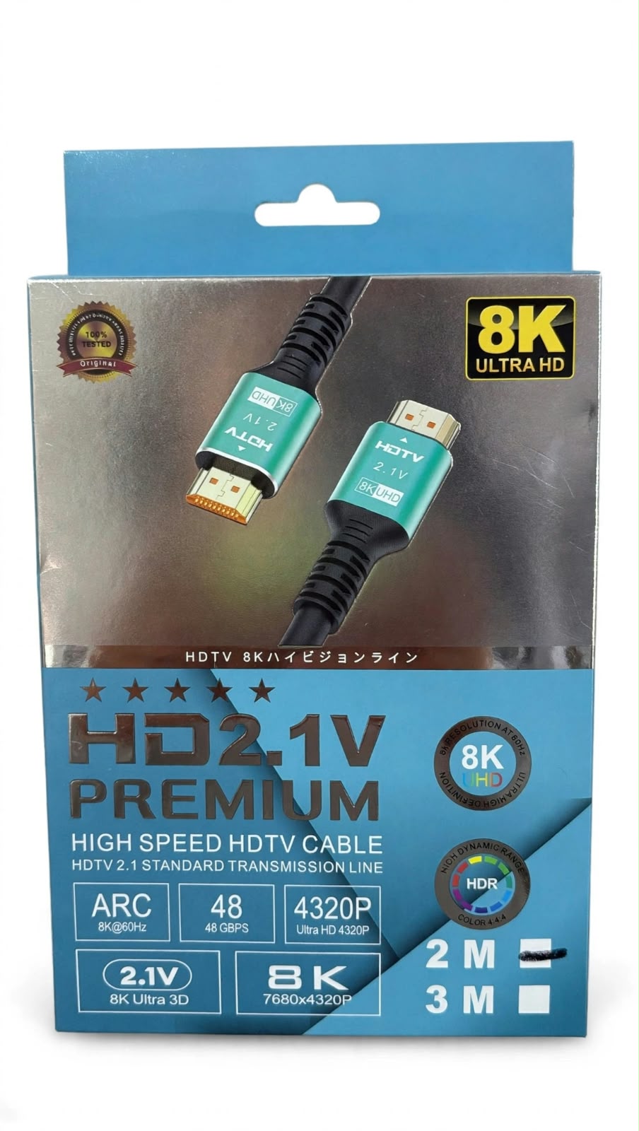 Cable HDMI 2.1V Premium 8K Ultra HD 2M