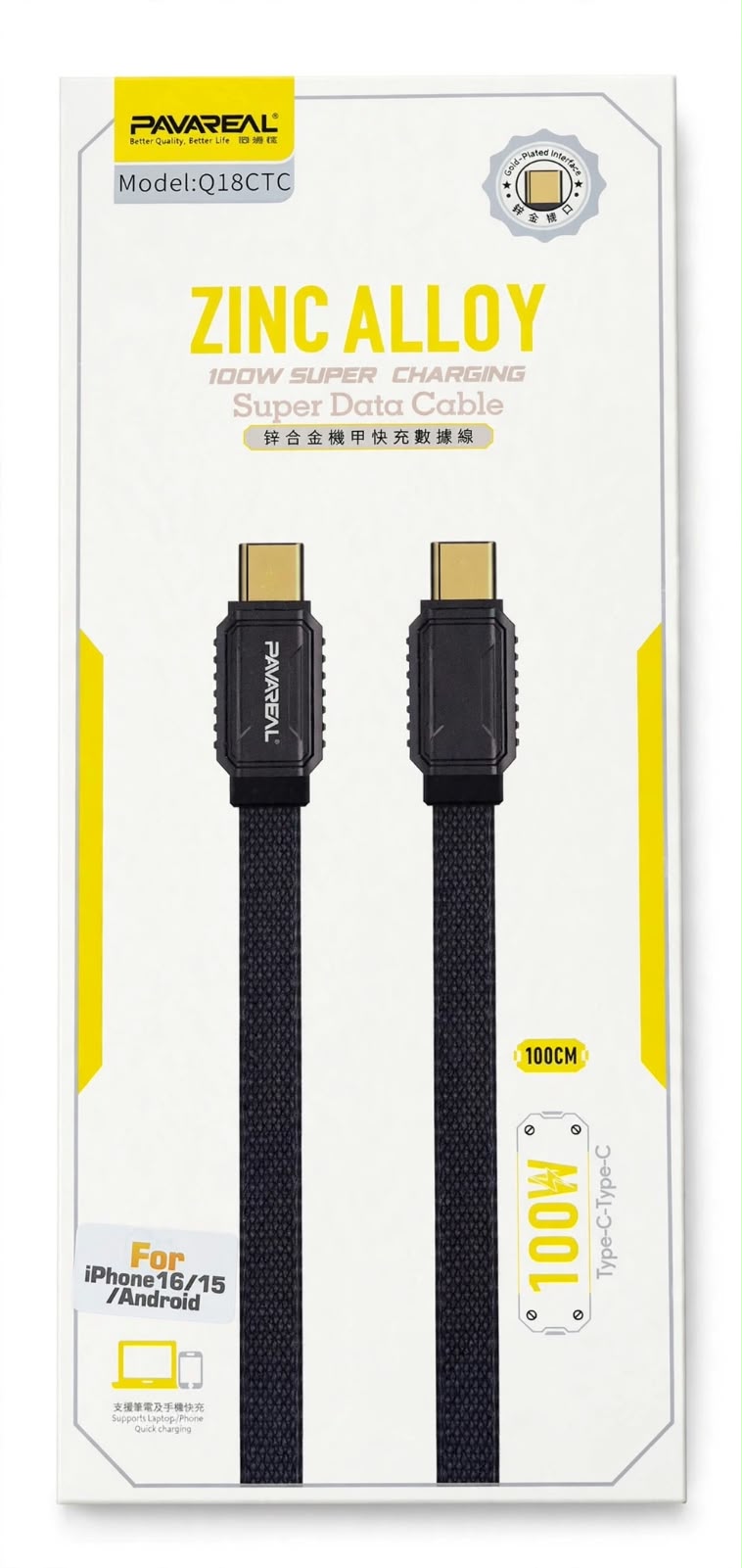 Cable Type-C a Type-C 100W PAVAREAL Q18CTC Zinc Alloy