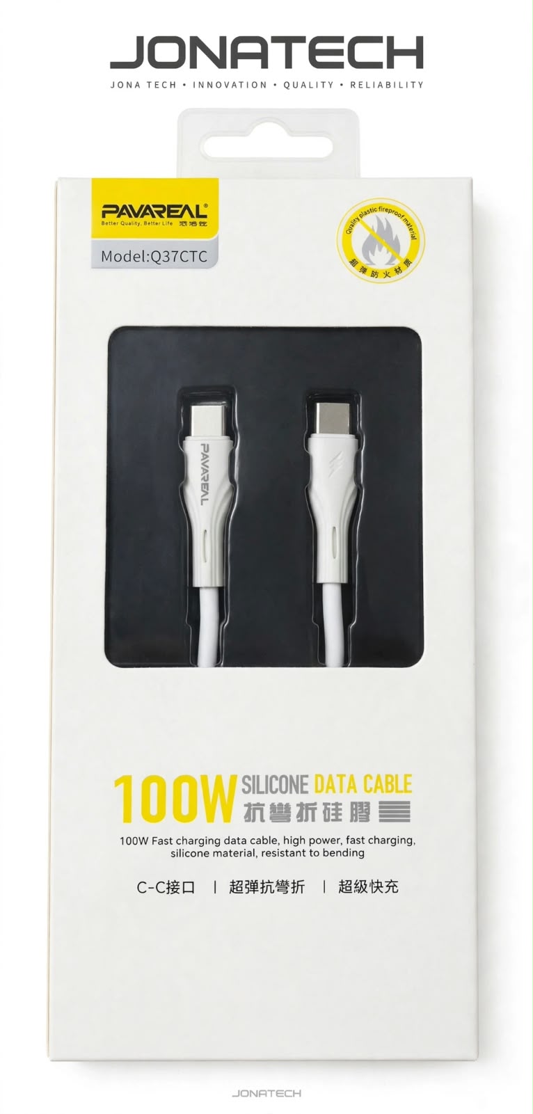 Cable USB-C a USB-C 100W Silicona PAVAREAL Q37CTC